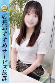 新橋でキレカワ美女といちゃいちゃ♪