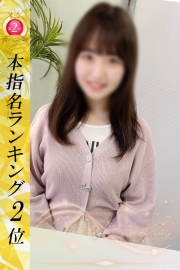 新橋美女といちゃらぶタイム♪