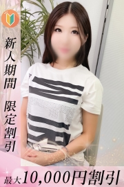 風俗のメッカ新橋でぬきぬき♡