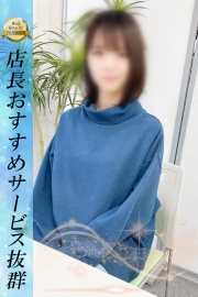 新橋美女といちゃらぶタイム♪