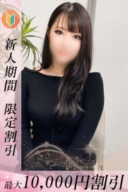 風俗のメッカ新橋でぬきぬき♡