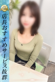 新橋美女といちゃらぶタイム♪