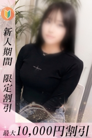 新橋でキレカワ美女といちゃいちゃ♪