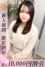 風俗のメッカ新橋でぬきぬき♡