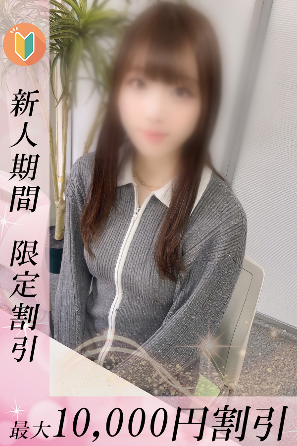 可愛い女の子達がいっぱいの当店へ♪