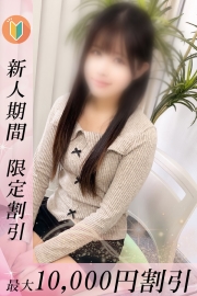 風俗のメッカ新橋でぬきぬき♡