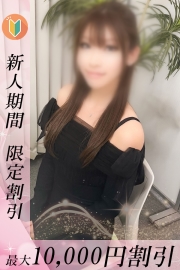 新橋でキレカワ美女といちゃいちゃ♪