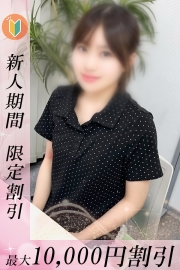 風俗のメッカ新橋でぬきぬき♡