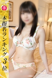 とびっきり可愛い子揃ってます♪