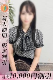 オススメの女の子が出勤♪