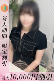 新橋で素人と楽しむ♪