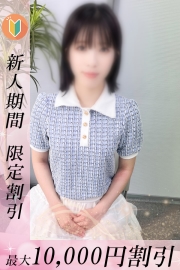 オススメの女の子が出勤♪
