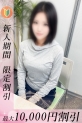 つぼみ