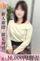 さんご
