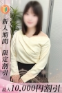 さんご