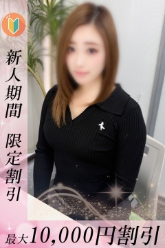 せいか