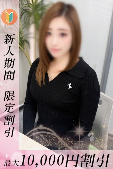 せいか