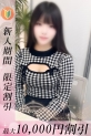 らび