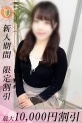 おとね