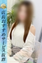 ゆな