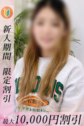 みりか