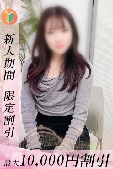 らら