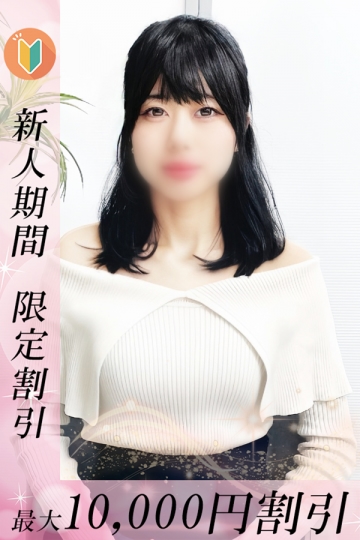 りふぁ