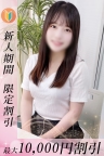 みおな