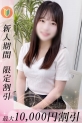 みおな