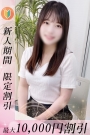 みおな