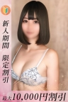 めい