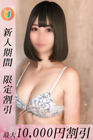 めい