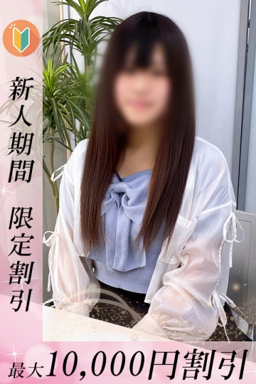 りりな_1