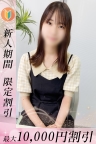 ふうか