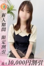 ふうか