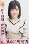 あん