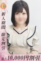 あん