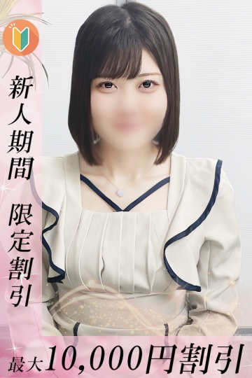あん