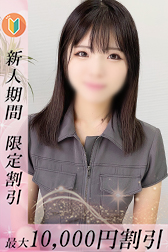 せな