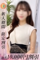 うき　