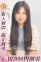 うさ
