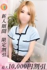 にじか
