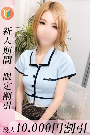 にじか_1