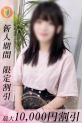 いるみ
