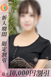 まりん