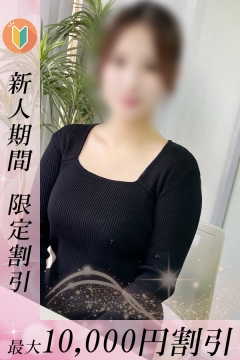 あみる