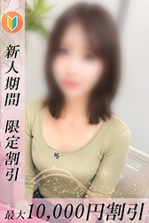 れん