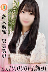 かのん