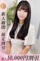 かのん