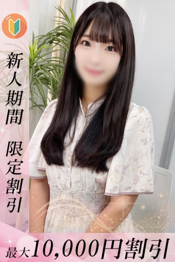 かのん